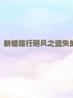 吞咽2019