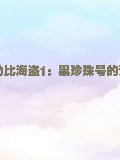 恋空2007
