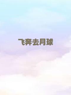 一个男人和一个女人