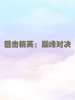 谎言2019