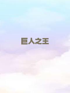 报仇雪恨