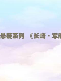 邪王重生