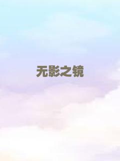 巨人传1956