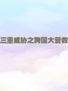 黑雪2017