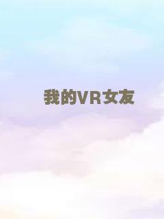 信使