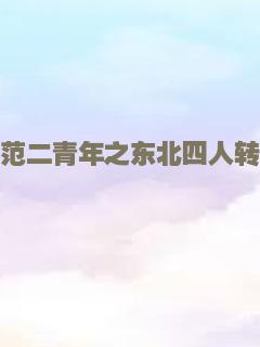 成人式