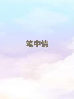 无间风暴（粤语）