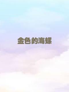 落难女子