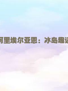 多襄丸