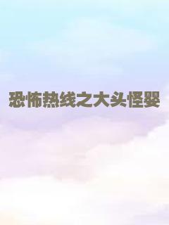 天明神探之面具谜踪