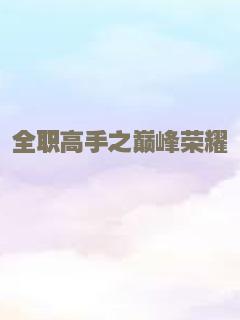 铁扇公主