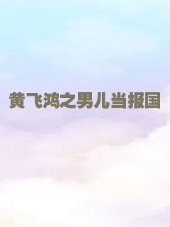 急速杀机