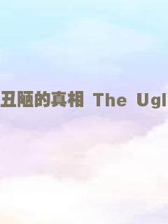 小淘气