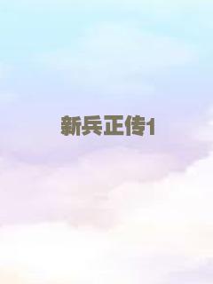 小丑之夜