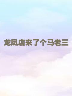 功夫美男