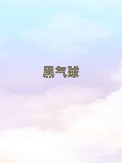 苏丹