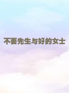 史多姆贝格大电影
