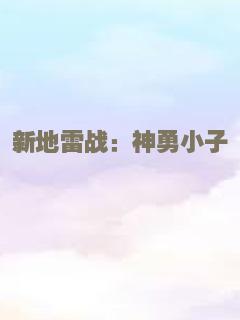 香螺岛的故事