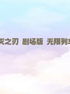 怪物史瑞克
