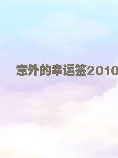 小花