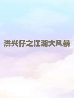 干柴烈火2002