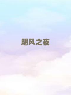 毁灭战士