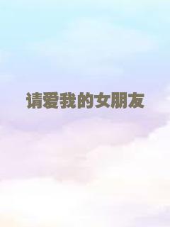 日照妮儿