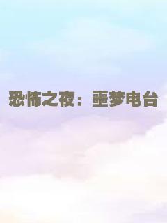 神秘失踪的船
