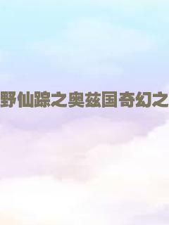 解放3：主攻方向