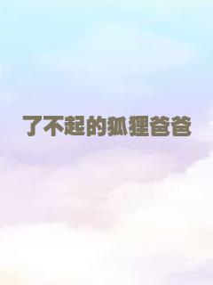 野鸭洲