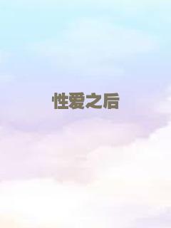 检察方的罪人