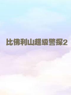 尴尬时刻