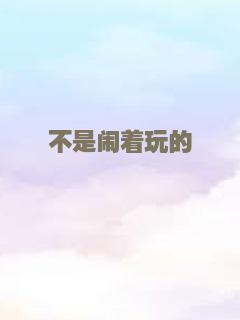 天才瑞普利