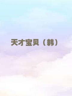 恶魔的艺术2：邪降