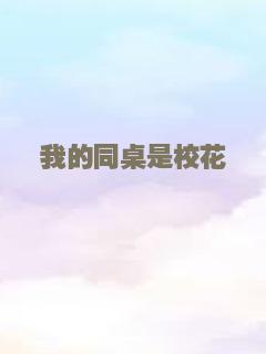 送你一朵小红花