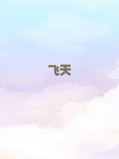 合成人
