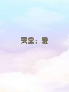 天上的骆驼