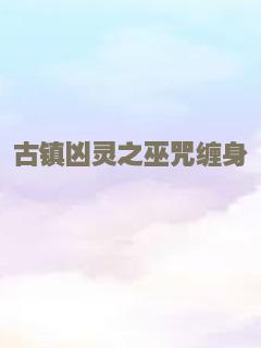 菊豆