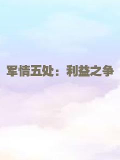 穷途鼠的奶酪梦