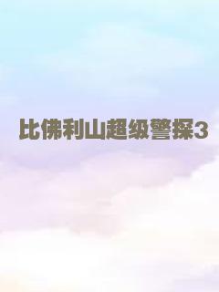 地狱