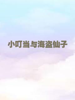 恐怖幽灵