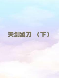 阴羚