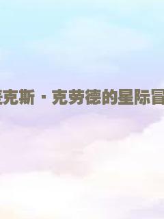 大小通吃