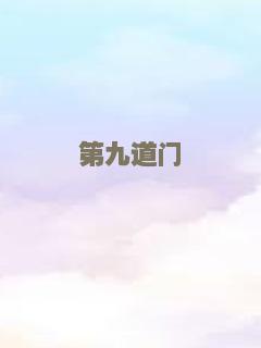 阴曹使者