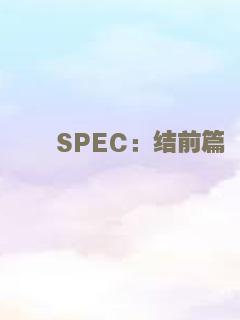 遇见喵星人