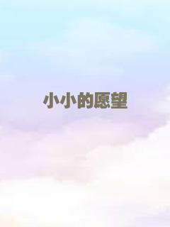 乘风破浪