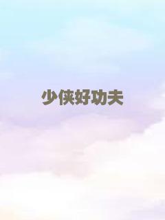 重案行动组