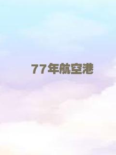 爱，简单