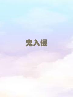 请回答，我们de小时光