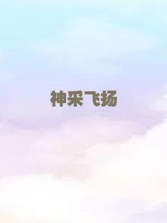 深宫蜜语